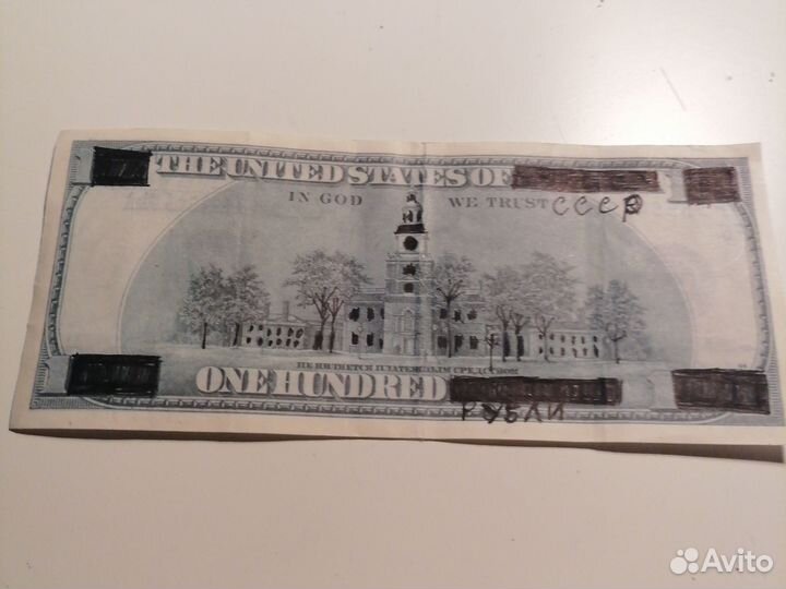 Кастомный долар№3