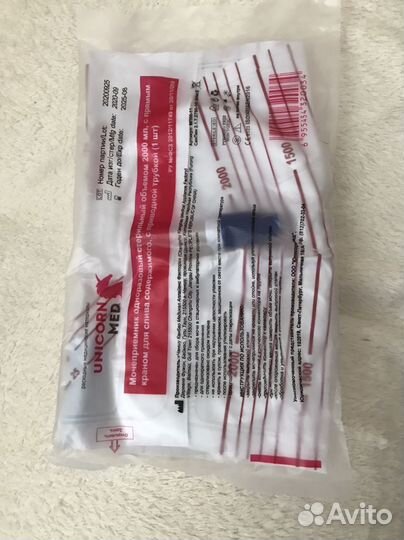 Мочеприемники