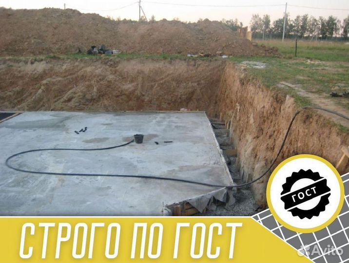 Бетон