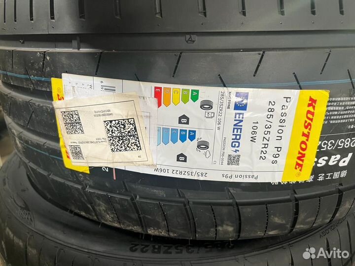 Kustone Passion P9S 28/35 R22