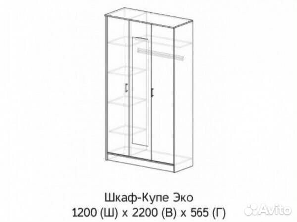 Шкаф Эко белый