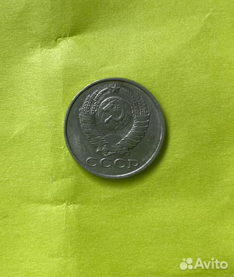 Монета 15 копеек 1987г