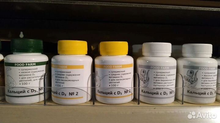 Кальций, прикормки, витамины для рептилий и амфбий