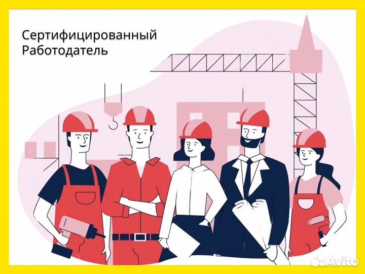 Вахта Наладчик станков с проживанием+питанием