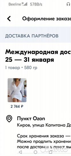 Платье туника теплое 44 46