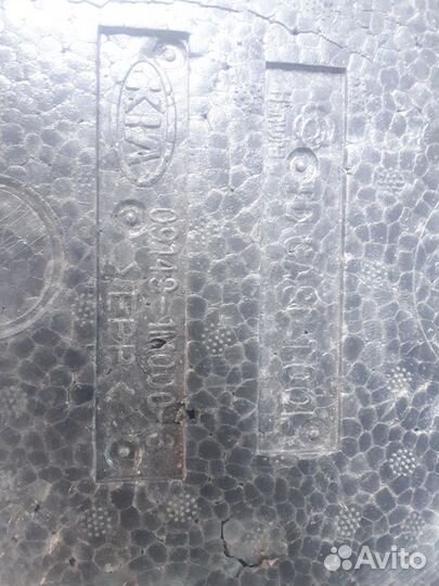 Лоток для инструментов для Kia cerato