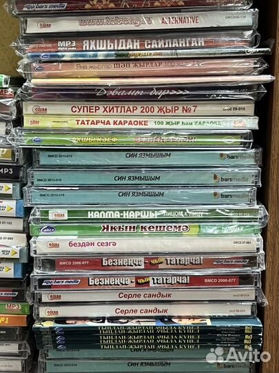 Татарские диски