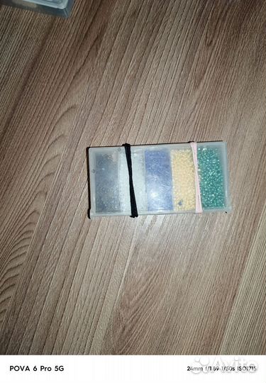 Набор бисера