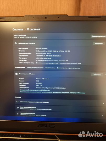 Игровой ноутбук asus TUF gaming F17