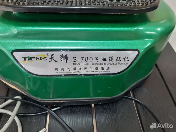 Стимулятор циркуляции энергии крови Tiens s-789