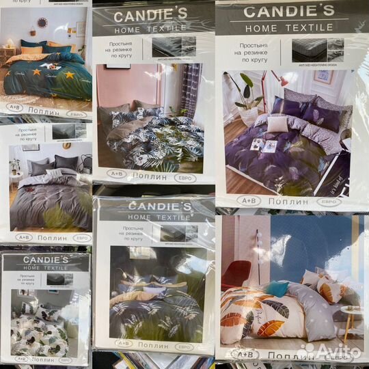 Постельное белье