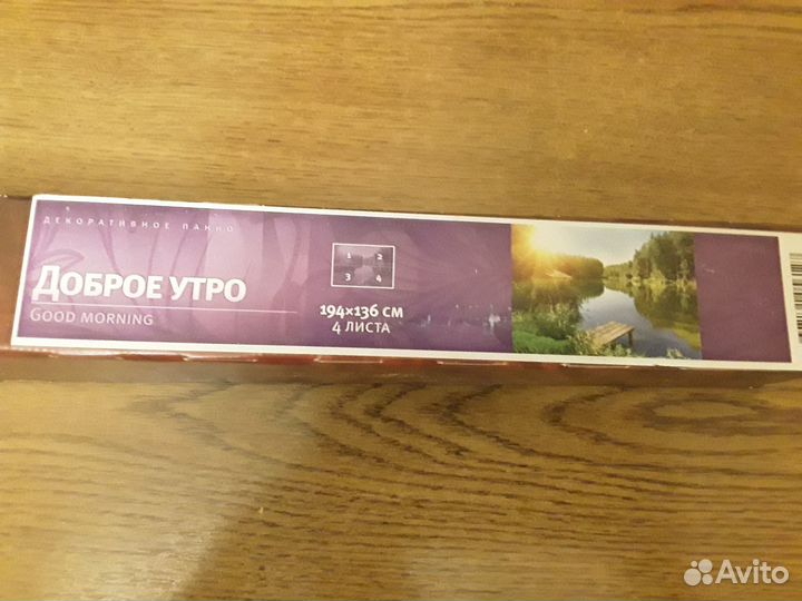 Фотообои озеро в лесу