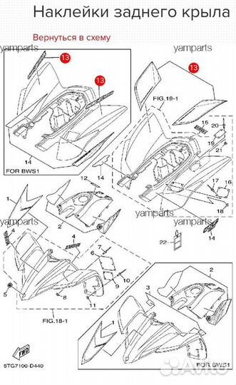 Оригинальные наклейки Yamaha Yfz450