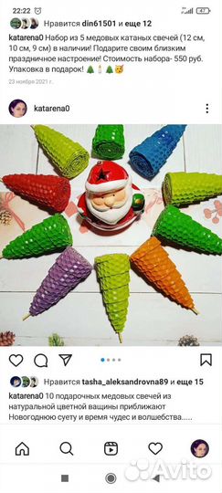 Свечи новогодние