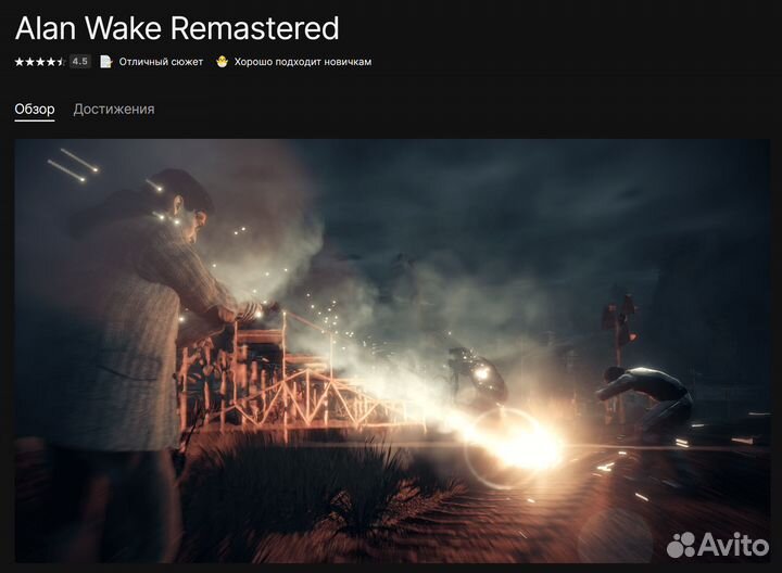 Смена Региона / Любые Игры - Epic Games / EGS