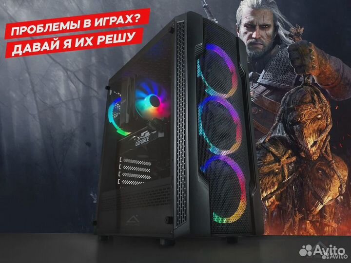 Мощные игровые Пк для максимальных настроек