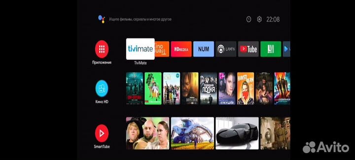 4100+ каналов Zte B866 смарт android тв приставка