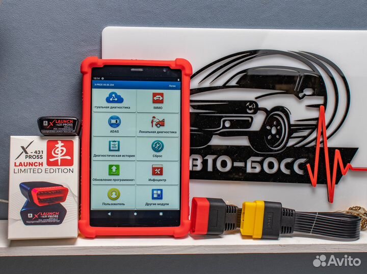 Launch x431 PRO7 VIP + HynesPRo