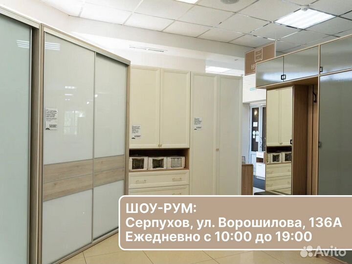 Набор детской мебели