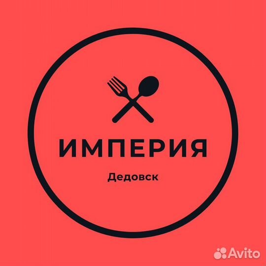 Повар-универсал