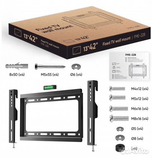 Кронштейн для телевизора настенный 13