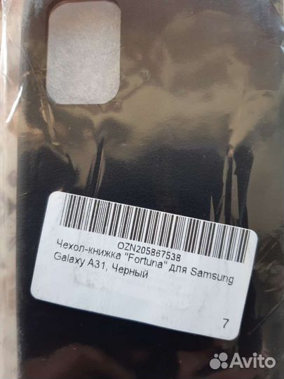 Новый Чехол на Samsung Galaxy A31