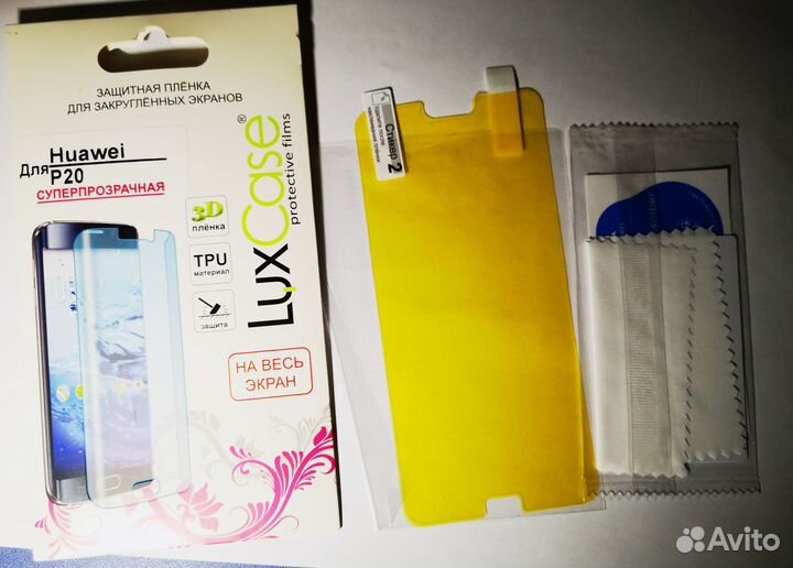 Защитная пленка на Huawei P20