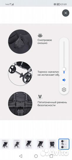 Прогулочная коляска mowbaby