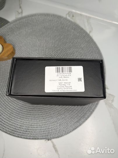 Ремень мужской кожаный (Новый) натуральная кожа