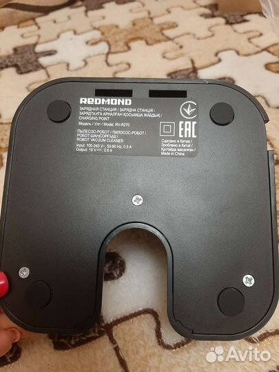 Док станция для робота-пылесоса Redmond RV-R270