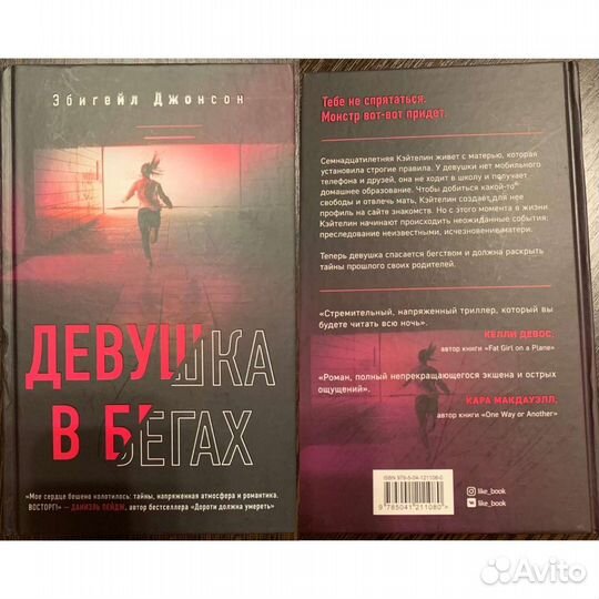Книга 