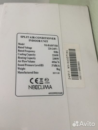 Сплит системы бу