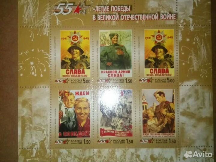 Марки России 2000 пять малых листов