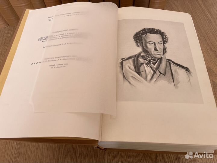 Пушкин А.С. Полное Собрание Сочинений в 21кн. 1937