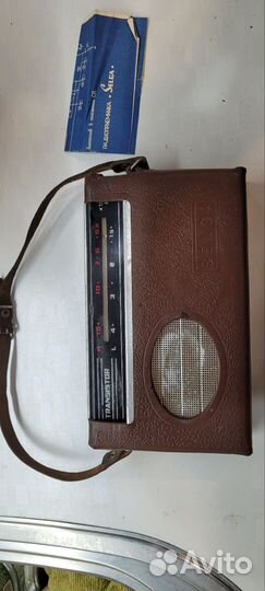 Радиоприемник