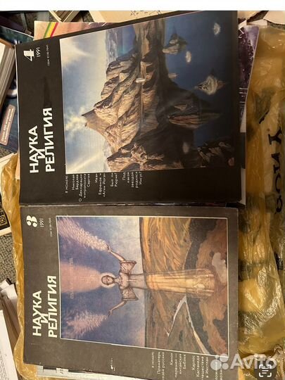 Журналы различных направлений квант, наука И др