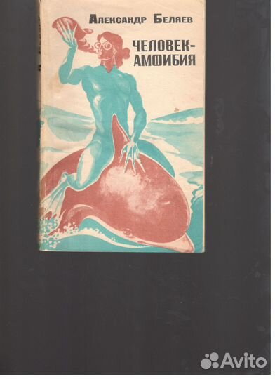 Магия Фэнтези.Фантастика.Приключения