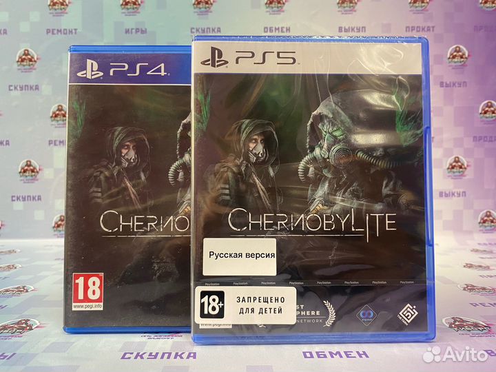 Chernobylite PS4/PS5