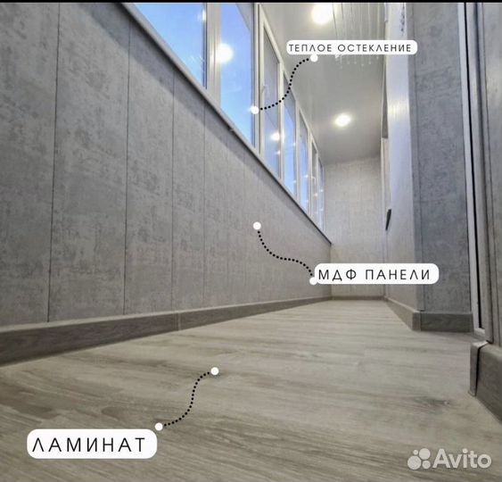 Лоджия и балкон под ключ