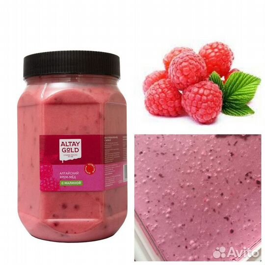 Малиновый крем-мед оптом
