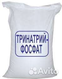 Тринатрийфосфат. 5 кг. Отбеливатель