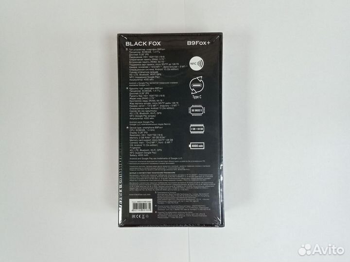 Black Fox B9Fox+