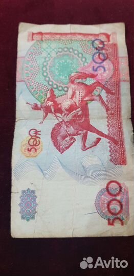 Банкноты