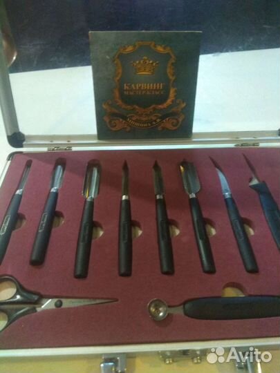 Набор для карвинга
