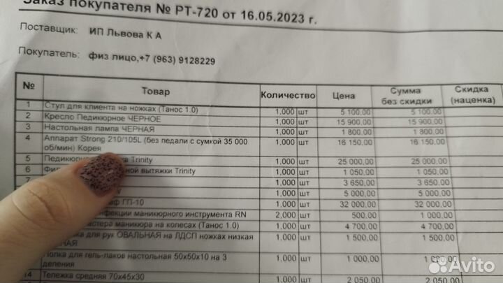 Аппарат для маникюра strong 210 оригинал