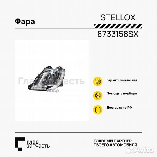 Фара левая H1/H7/LED DAF XF/CF105 Euro6