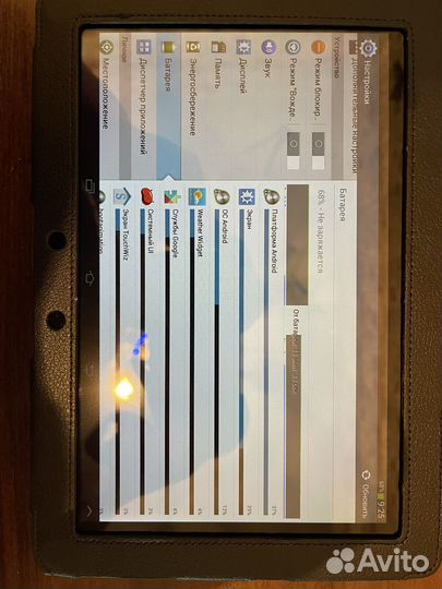 Samsung Tab 2 10.1