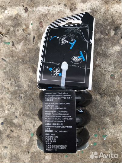 Колеса для детских фитнес-роликов 4 шт. 70 мм 80A