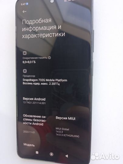 Xiaomi Redmi Note 12 Pro, 8/256 ГБ