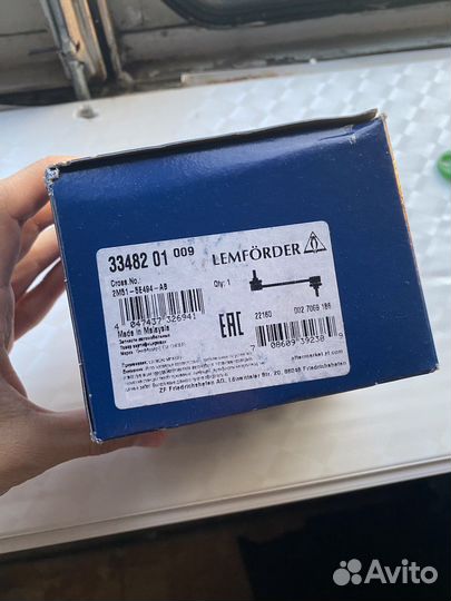 Задние стойки стабилизатора ford focus 2